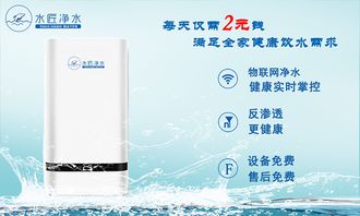 水匠净水 以专业技术与物联网研发引领市场，破局家用净水器乱象