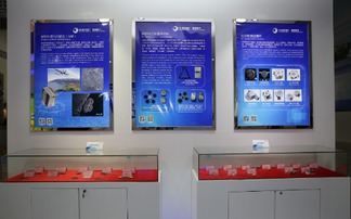 西安天和防务 以连续波雷达与光电探测技术为核心的侦察指挥控制系统引领者